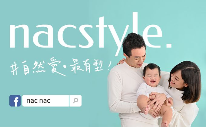 nac nac - 新品-抗菌防螨嬰兒洗衣精-3包-1100mLx3