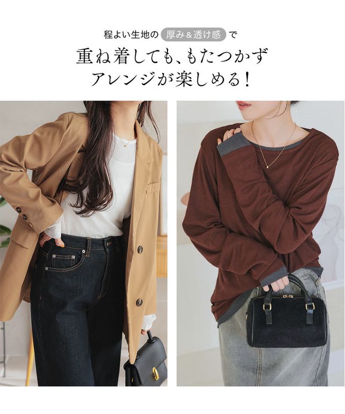 日本 Kobe Lettuce - 薄透感層次穿搭寬鬆長袖上衣-(可選下擺)-黑