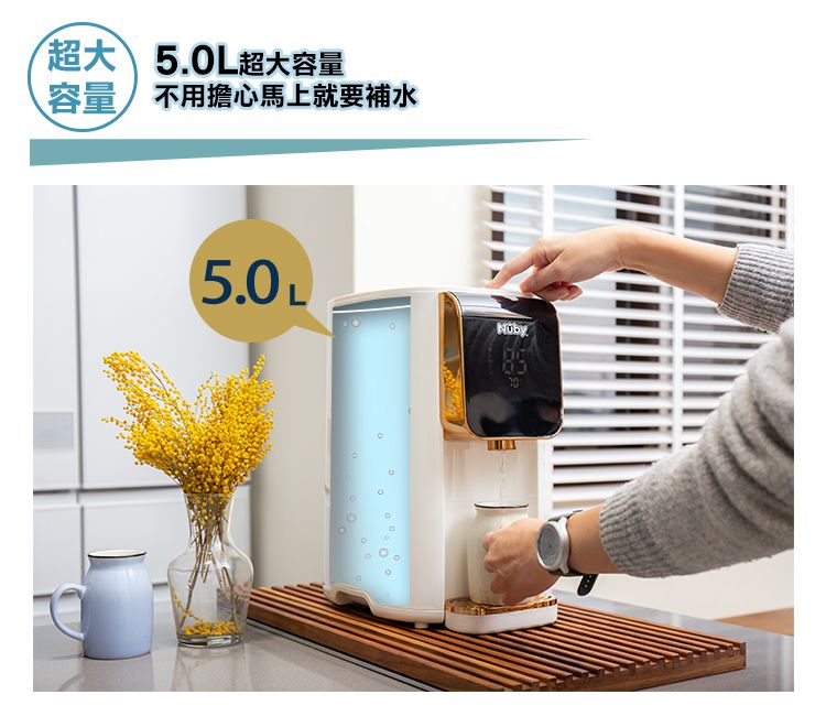 Nuby - 智能七段定溫調乳器-甜心粉