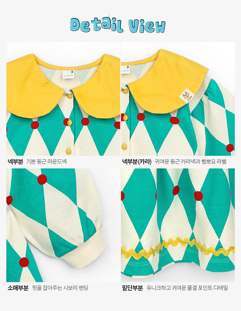 韓國 Pimpollo - 菱格紋撞色翻領洋裝-黃