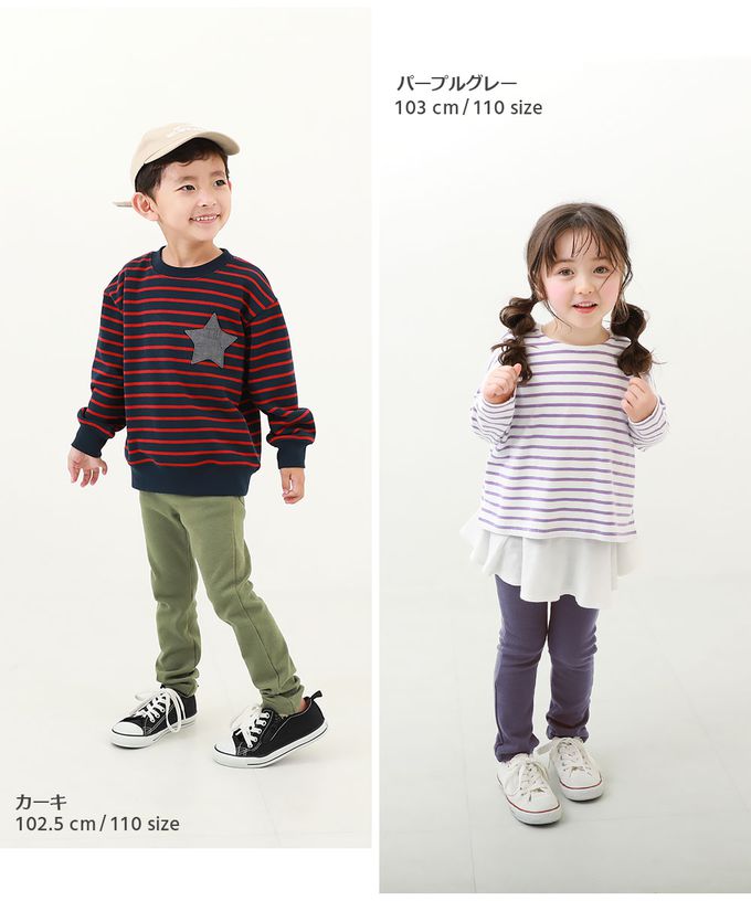 日本 devirock - 熱銷定番 超彈力休閒長褲-煙燻藍