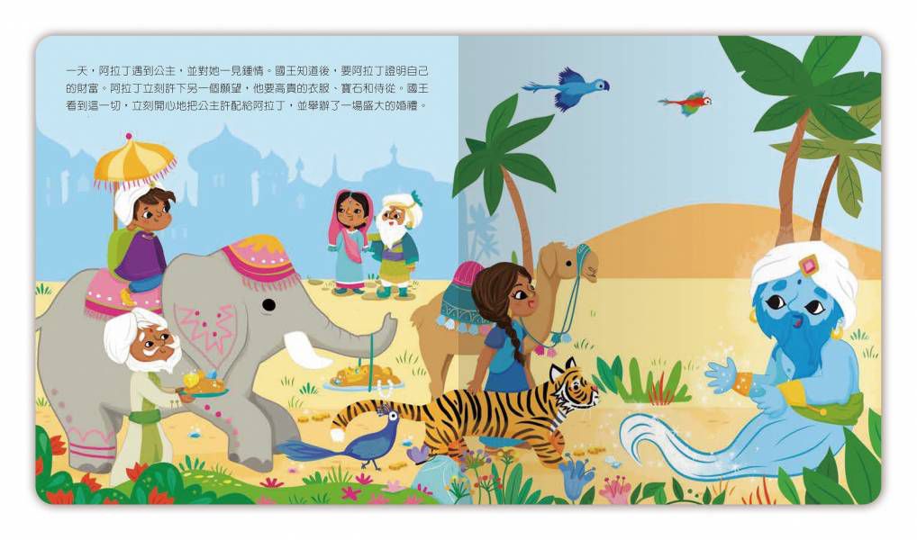 禾流文創 - 【童話經典收藏】動手玩童話5本一套-動手玩童話-小紅帽與大野狼+動手玩童話-小木偶皮諾丘+動手玩童話-三隻小豬+動手玩童話-阿拉丁+動手玩童話-美女與野獸