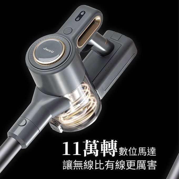 JWAY - 極淨25KPA無線吸塵器-JY-SV17M