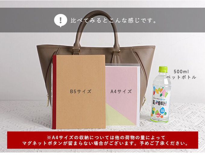 日本 LIZDAYS - 2WAY大開口優雅皮革感手提/側背包-焦糖橘 (42x28cm)