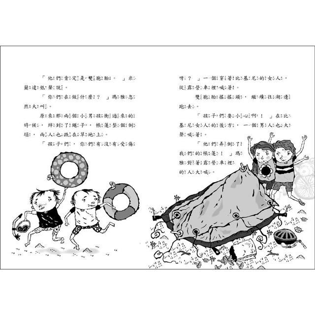 雷思瑪雅少年偵探社★-10:露營之謎