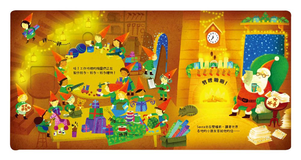 叮叮咚咚音樂會(動物園+花園樂園+Santa樂團)