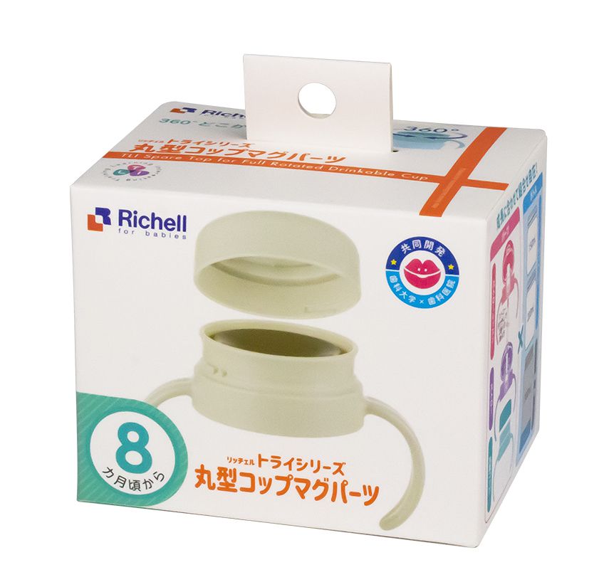 日本 Richell 利其爾 - 360度防漏壓式上蓋組