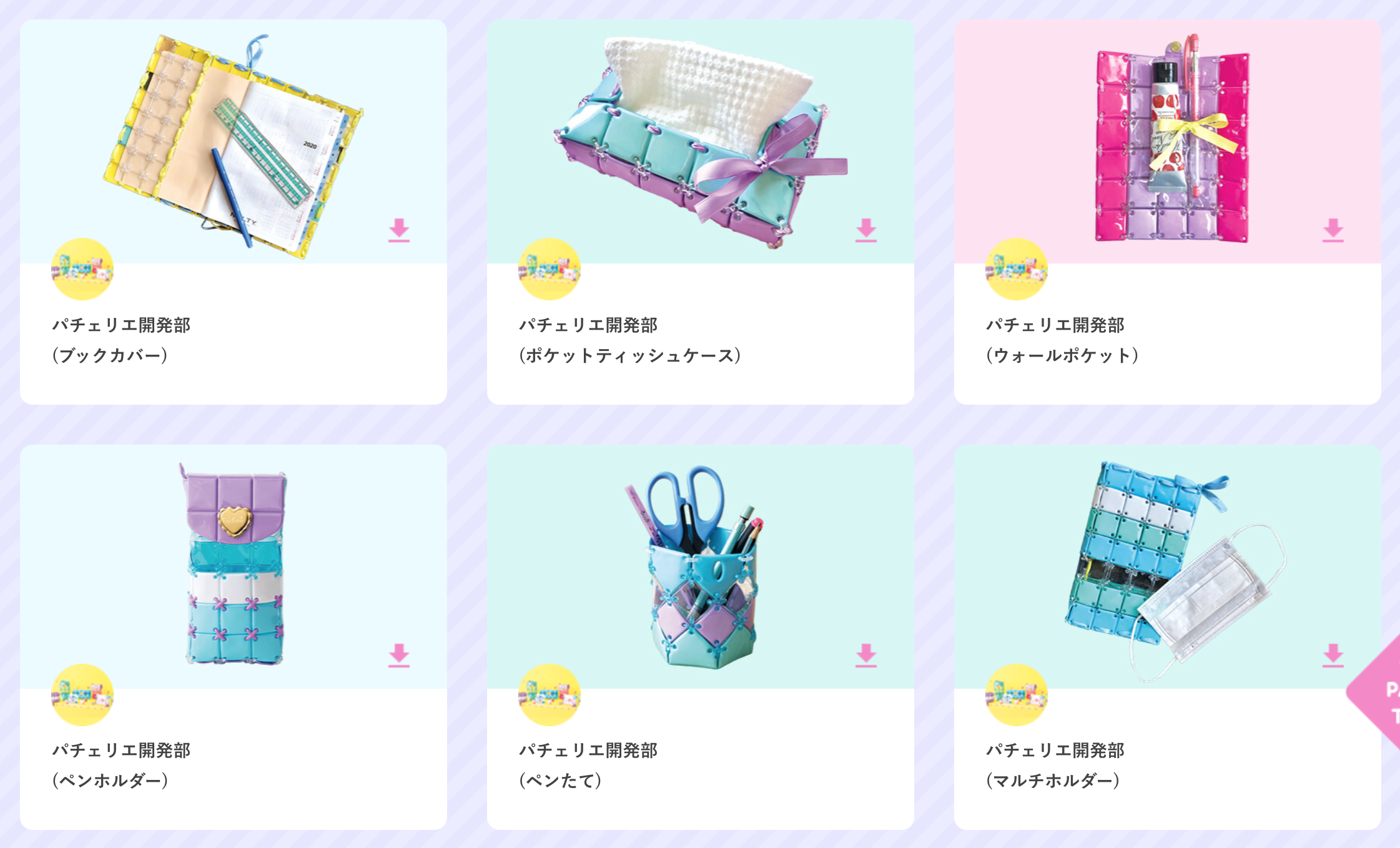 日本BEVERLY - 時尚巧拼包俏皮丹寧手提包-29*25*4cm