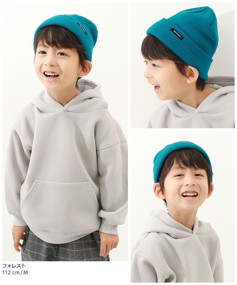 日本 devirock - 純色針織童帽-甜橘