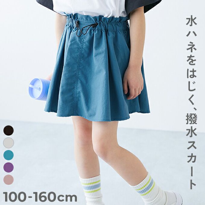 日本 devirock - 防潑水 尼龍抽繩短裙-(內襯安全褲)-紫