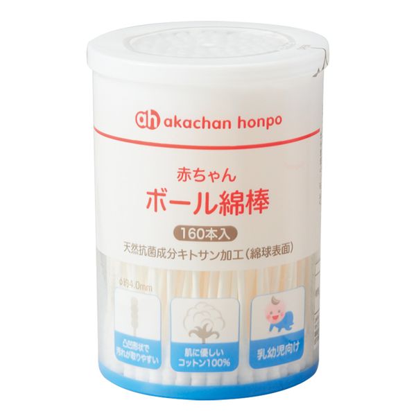 akachan honpo - 嬰幼兒用螺旋棉花棒 (160支)-2件組