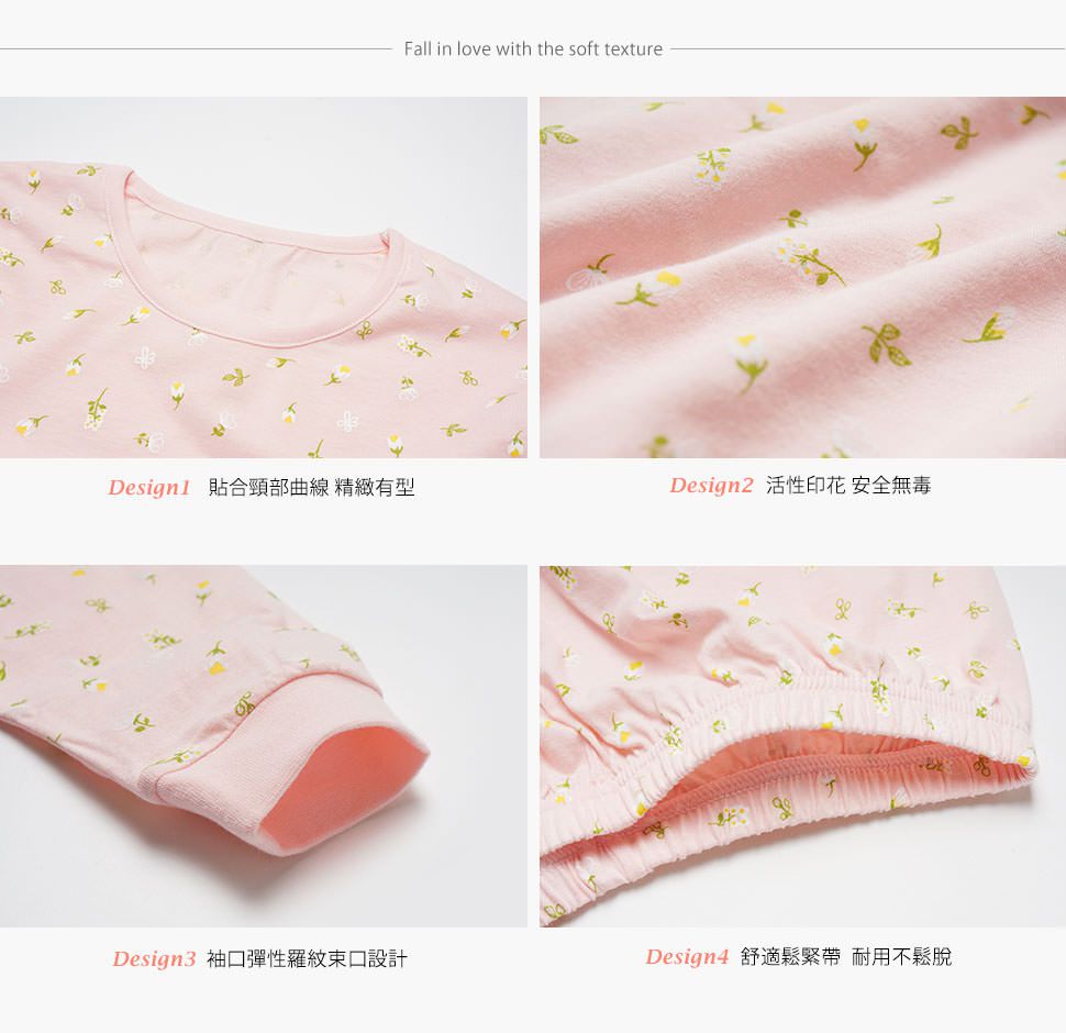 Annypepe - 女童純棉小白花長袖居家服-粉 (160)