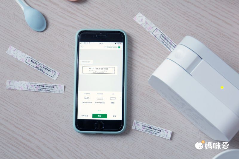 姓名貼DIY無限次！【Brother 藍牙標籤機】開學必備