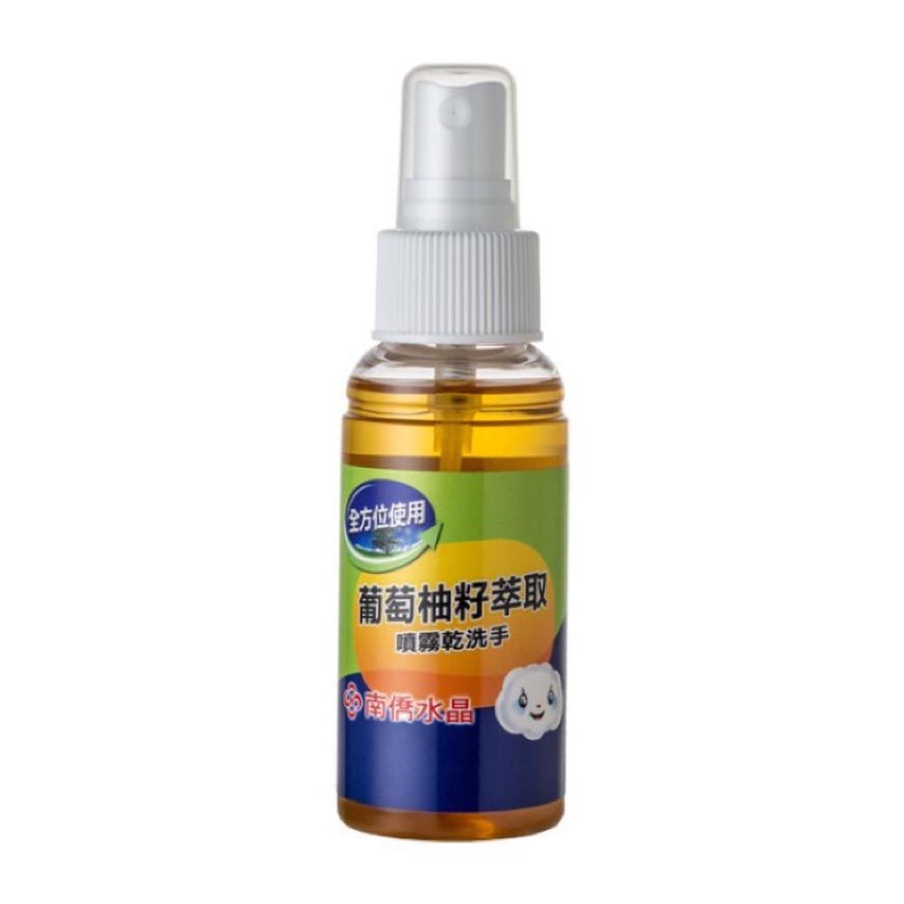 葡萄柚籽噴霧乾洗手70ml