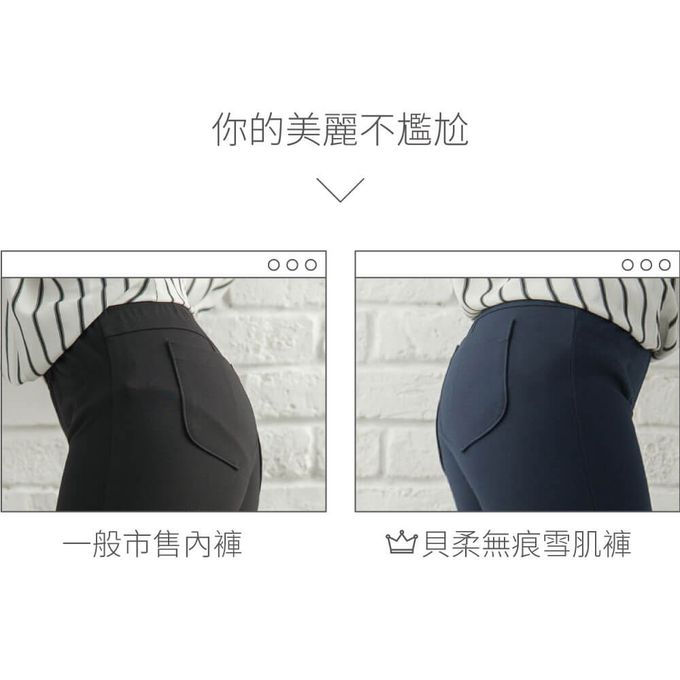 貝柔 Peilou - 95%石墨烯蕾絲無痕雪肌中腰褲-藤紫