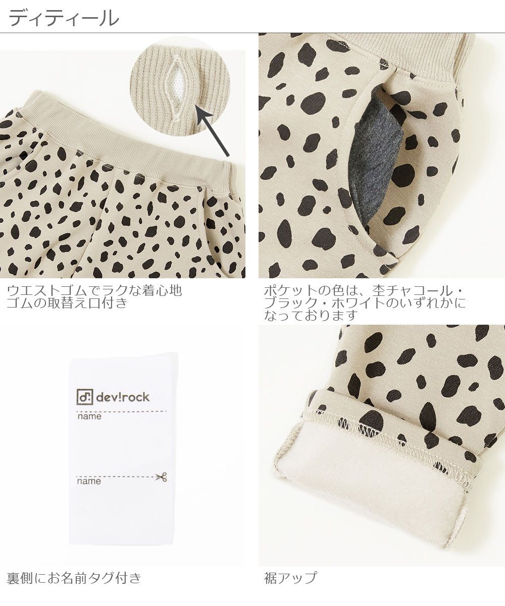 日本 devirock - RICH WARM 刷毛保暖哈倫寬鬆長褲-格紋-綠