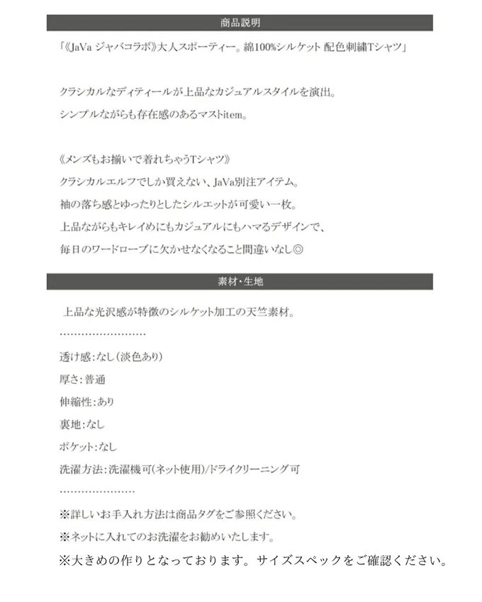 日本 Classical Elf - 船領顯瘦落肩五分袖上衣-灰棕