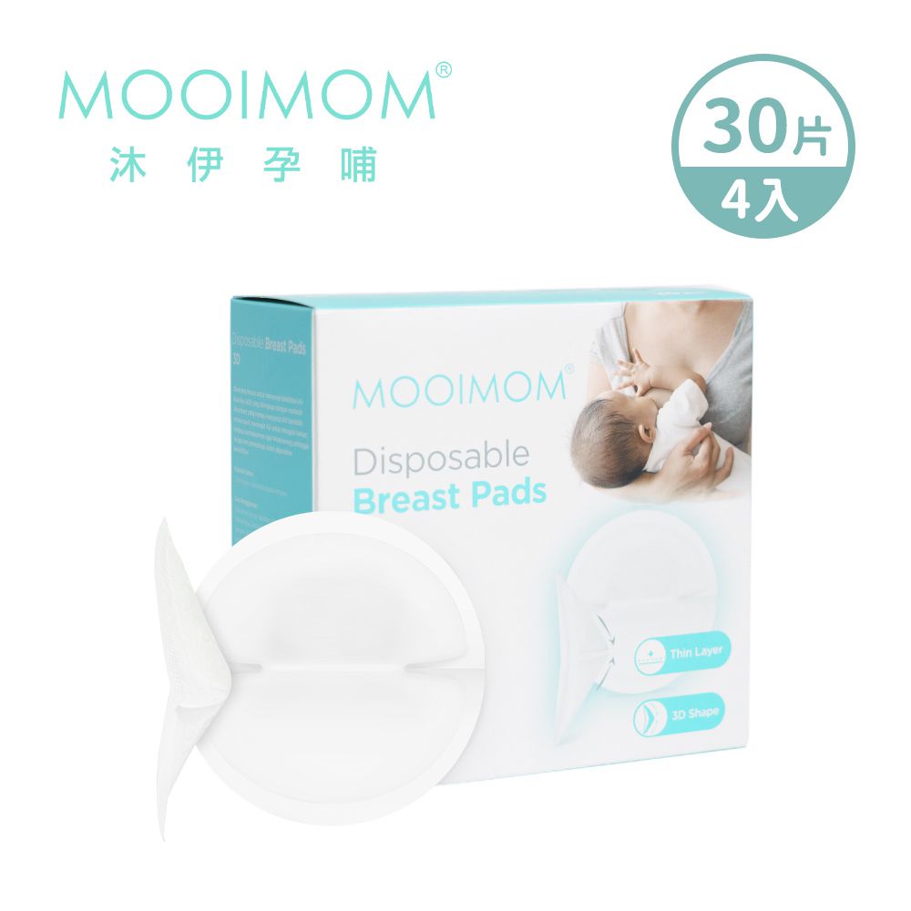 沐伊孕哺 MOOIMOM - 3D瞬吸拋棄式防溢乳墊(30片)-4盒入