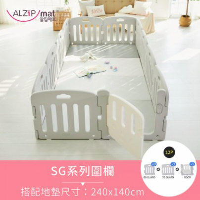 韓國圍欄、地墊NO.1 【Alzipmat 】專利設計，防護首選