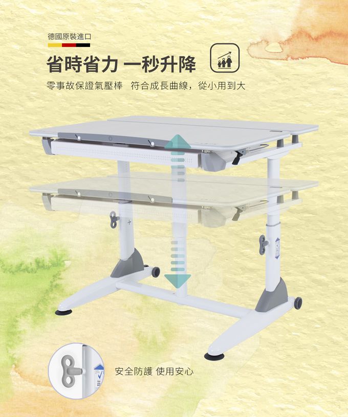 大將作 kid2youth - G2C+XS兒童成長書桌-二型-桌寬100cm