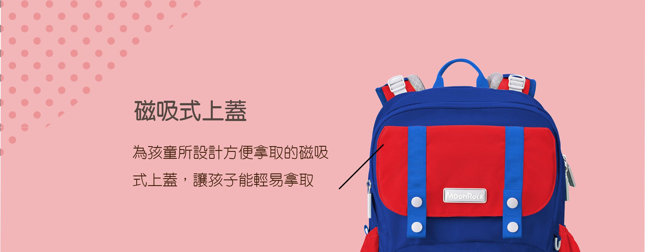 MoonRock - 護脊書包-SP102太空恐龍藍-適合95-140公分