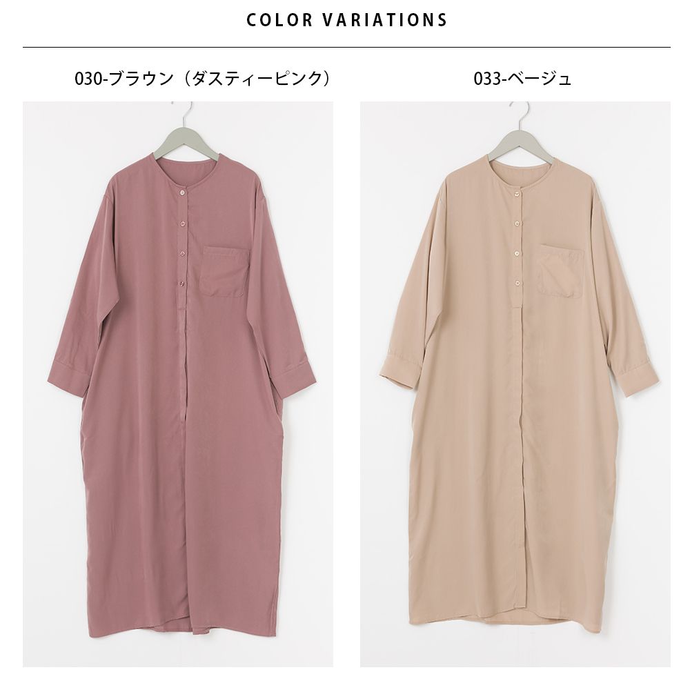 日本 OMNES - 低調光澤休閒薄長袖洋裝-淺米杏