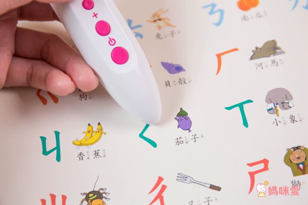 開啟世界觀的第一扇窗，拿筆點一點，認識各國首都、文化特色、經典童玩