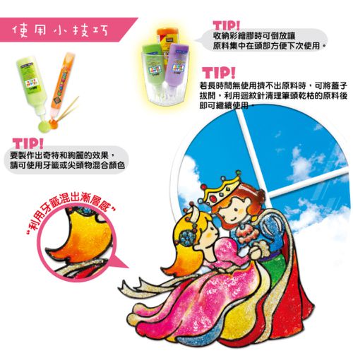 10色HUERI&FRIENDS壓克力模型板DIY玻璃彩繪組