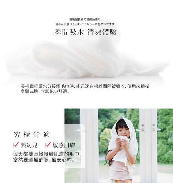 日本桃雪 - 今治超長棉方巾-薰衣草紫 (34x36cm)