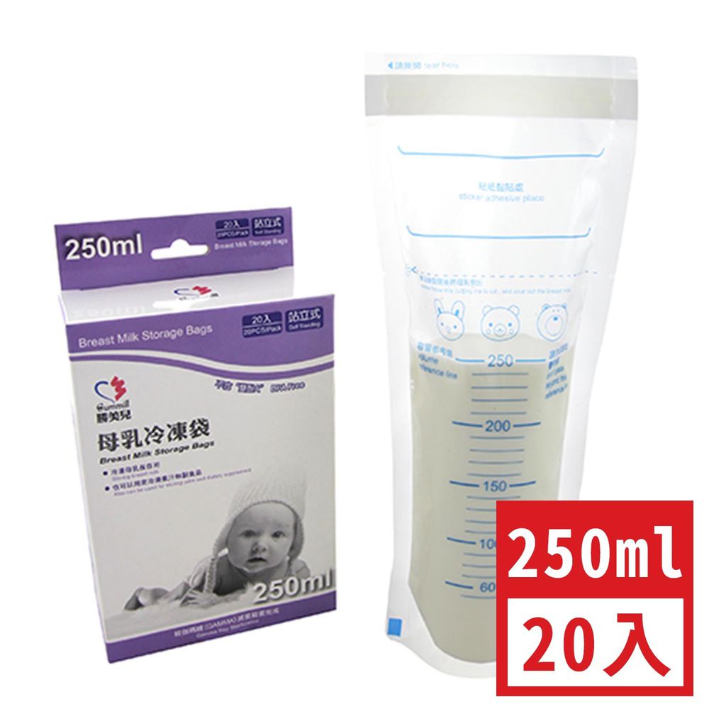 DONBABY 勝美爾 - 直立式三層母乳冷凍袋(250ml) 20入/盒