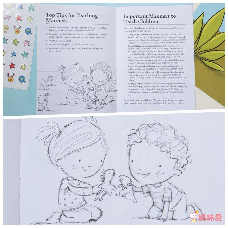 幼兒外文操作書！生活自理輕鬆學！戒尿布|好禮貌|綁鞋帶