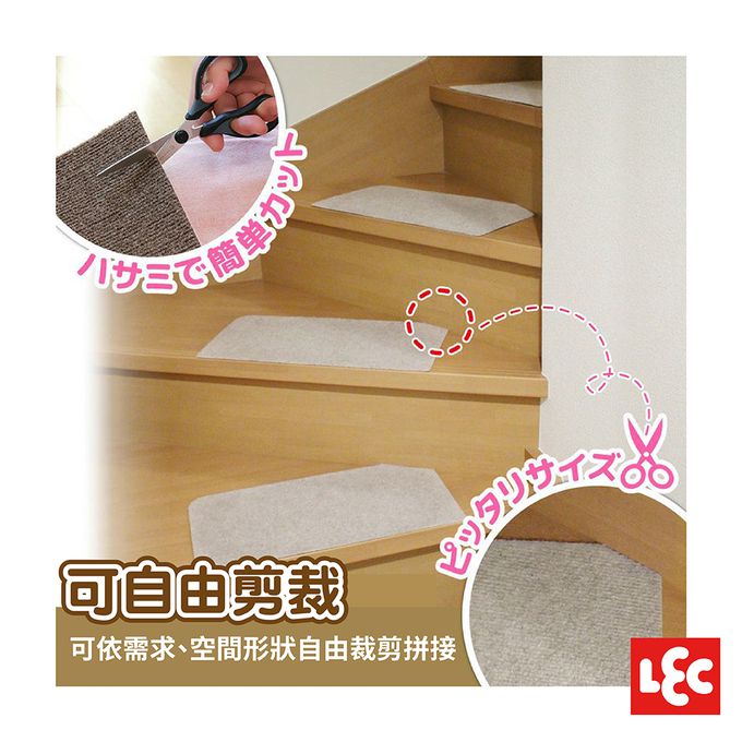 日本 LEC - 吸附水洗地墊-22x45cm-棕色-15枚入