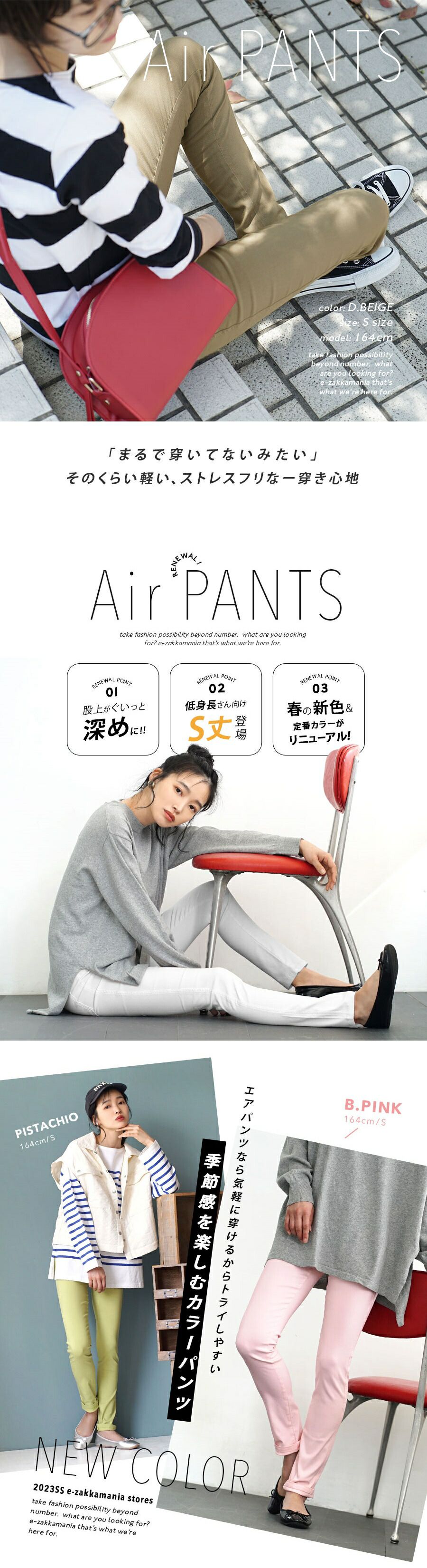 日本 zootie - Air Pants 輕薄彈性修身長褲-丹寧-藏青