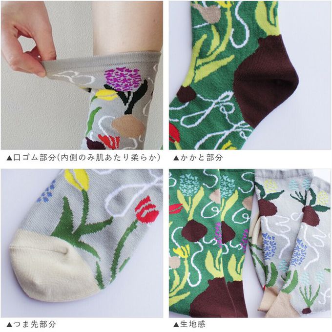 日本女裝代購 - 日本製 唯美花卉風長襪-球根植物-淺灰 (23-25cm)