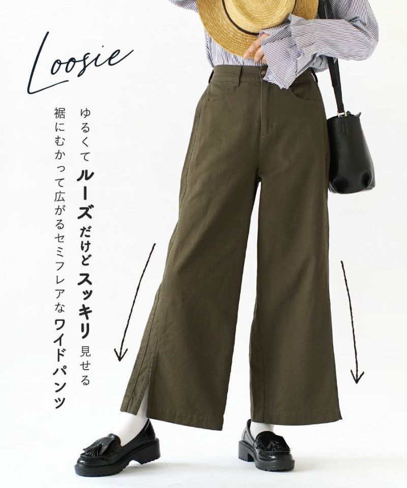 日本 zootie - 瘦瘦必備！100%棉美式休閒寬褲-米白