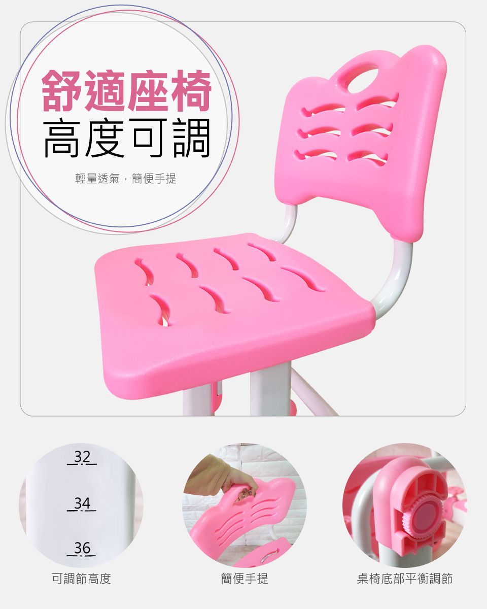 Kikimmy - 桌面加大可升降成長型兒童書桌椅組(桌+椅+閱讀書架+閱讀燈)-粉 (桌子80x55x85-110 cm / 椅子37x42x65-77.5 cm)