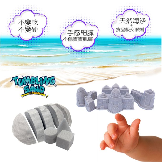 TUMBLING SAND 翻滾動力沙 - 原色沙5kg補充裝