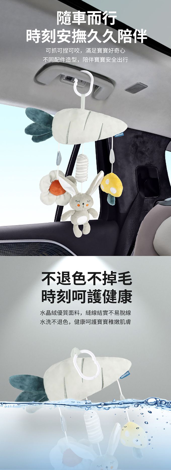 JoyNa - 嬰兒推車玩具  動物造型風鈴安撫玩具-灰色兔子 (27*45cm)