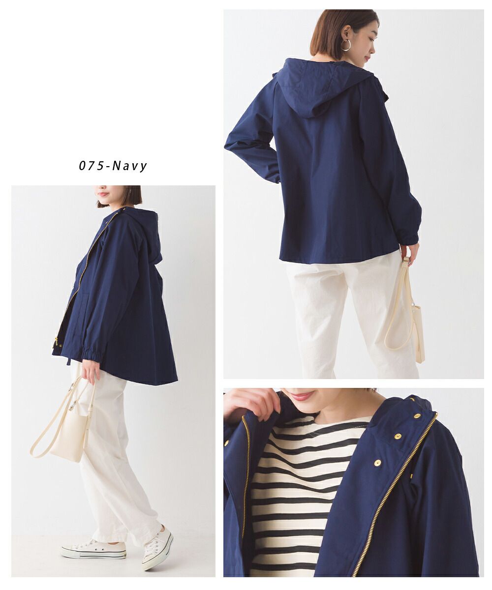 日本 OMNES - [撥水加工] 輕量連帽風衣外套-摩卡棕