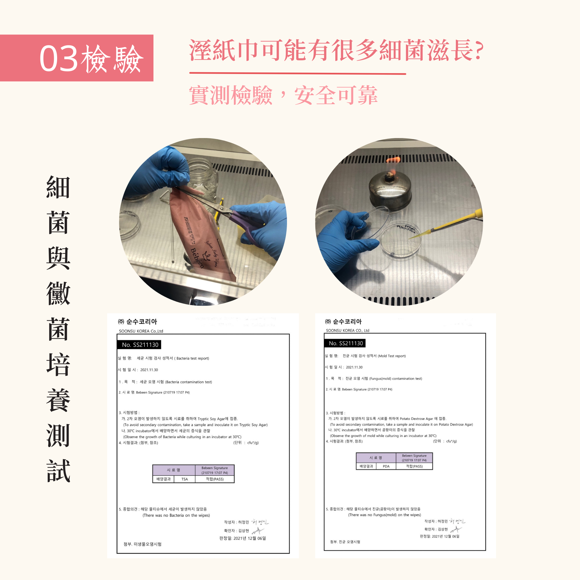 韓國 bebeen - 加厚版純水濕紙巾-10包入-紫-(80抽/包)
