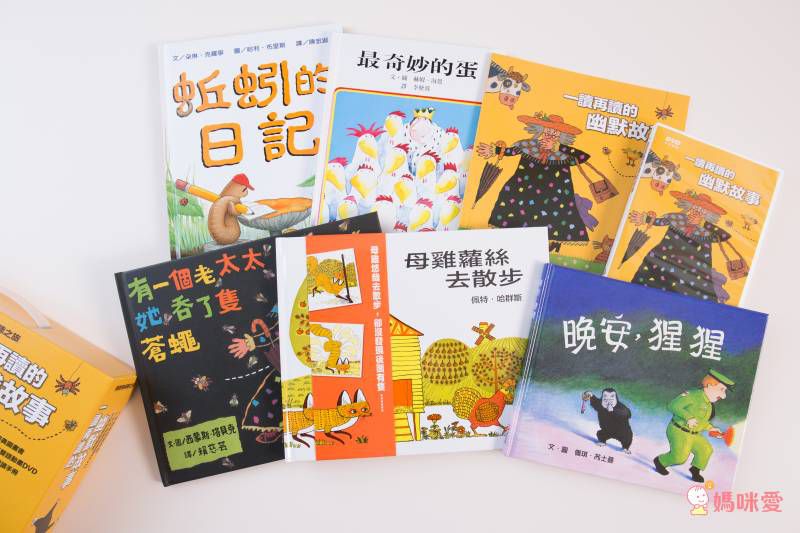 ♕ Miss Jill x Evan哥 專屬團購 ♕ 上誼童書