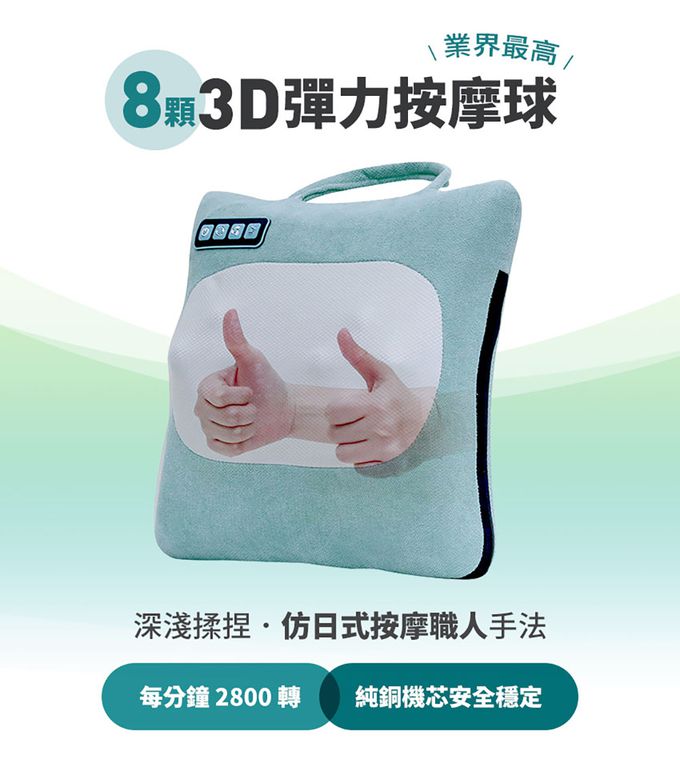 3ZeBra - 溫揉枕｜無線溫感按摩枕-灰藍色