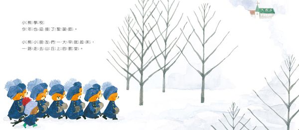 愛米粒 - 日本人氣繪本-二本合購-傑琪的夢想+傑琪的聖誕節