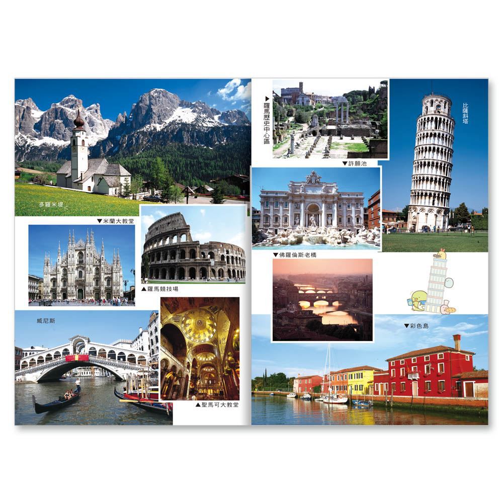 (32K)角落小夥伴國語辭典