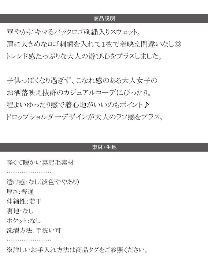 日本 Classical Elf - 背後率性logo刺繡裏起毛落肩上衣-駝色字-燕麥灰