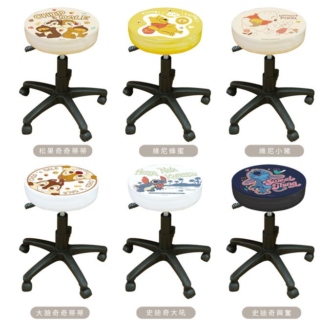收納王妃 - 迪士尼 Disney  史迪奇黑底 滾輪升降椅 滾輪圓椅 美容椅 工作椅 (史迪奇興奮)