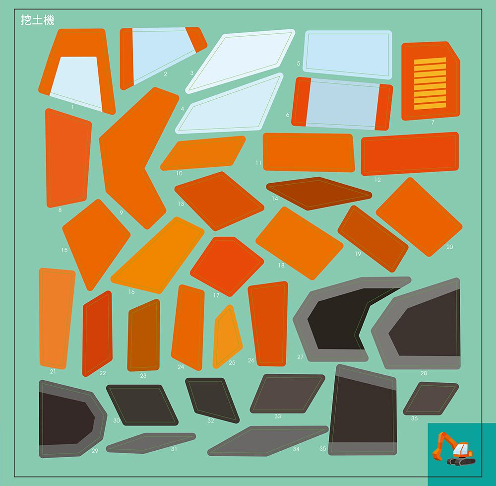 人類文化 - 立體拼貼遊戲系列4本