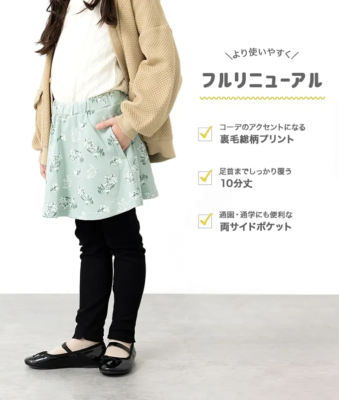 日本 Chil2 - 舒適彈性印花褲裙-花朵-粉紫