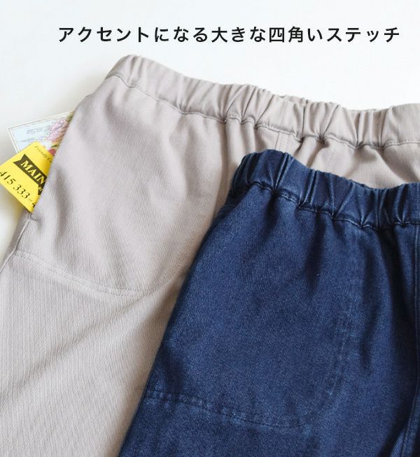 日本 zootie - 好好穿 柔軟彈性美腿褲-淺灰杏