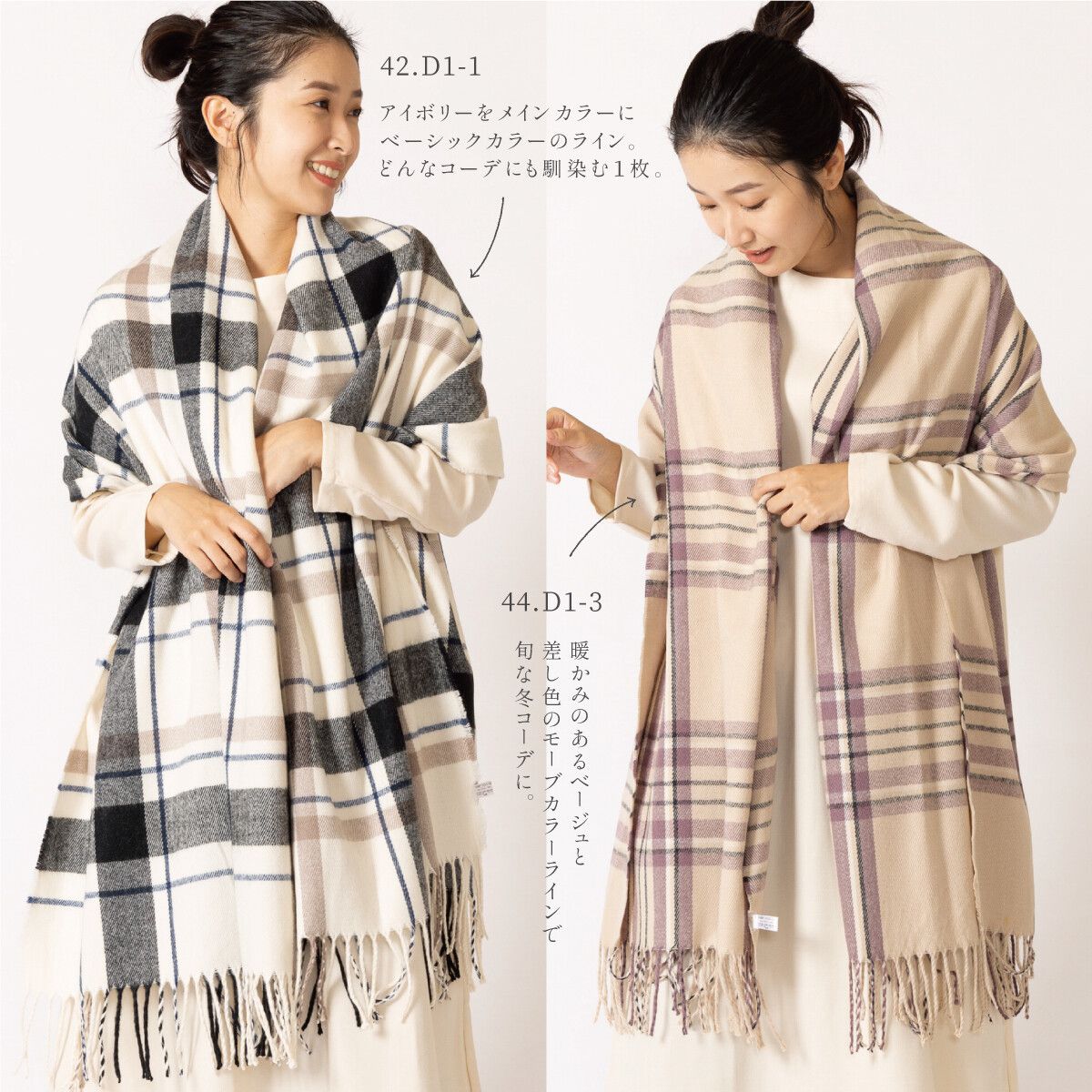 日本 jou jou lier - 格紋流蘇圍巾-49.K 藍咖 (80x200cm)